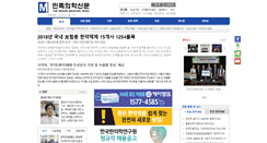 Desktop Screenshot of mjmedi.com